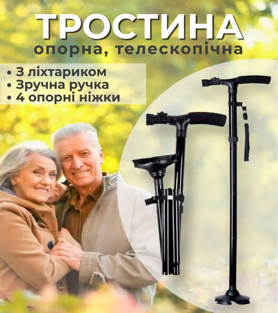 Годинник на магнітному браслеті